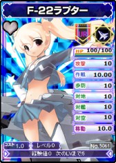 画像集#007のサムネイル/「ブラウザMC☆あくしず」に航空自衛隊の兵器を擬人化したユニットが新登場