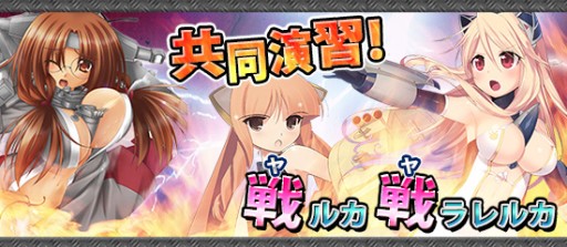 画像集#009のサムネイル/「ブラウザMC☆あくしず」に航空自衛隊の兵器を擬人化したユニットが新登場