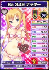 画像集#001のサムネイル/「ブラウザMC☆あくしず」でプレミアムワールドが1か月限定でオープン