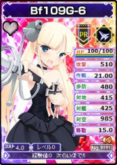 画像集#002のサムネイル/「ブラウザMC☆あくしず」でプレミアムワールドが1か月限定でオープン