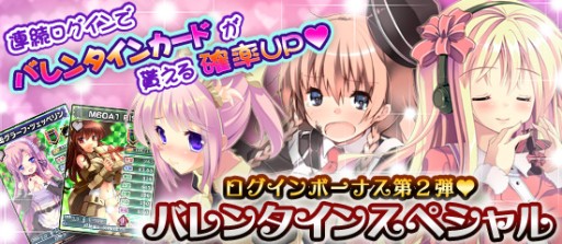 画像集#003のサムネイル/「ブラウザMC☆あくしず」でプレミアムワールドが1か月限定でオープン