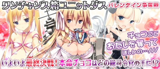 画像集#005のサムネイル/「ブラウザMC☆あくしず」でプレミアムワールドが1か月限定でオープン