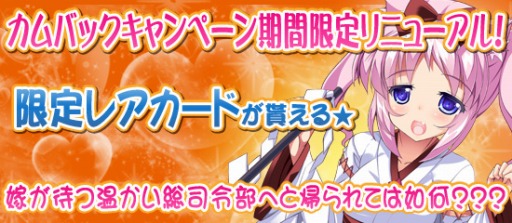 ������#012�Υ���ͥ���/�֥֥饦��MC�����������ס�2��ǯ��ǰ�����ڡ��󳫺š������ɥ����ץ�