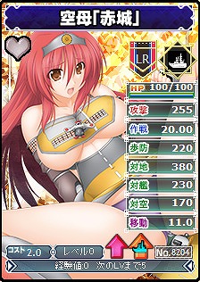 画像集#002のサムネイル/「ブラウザMC☆あくしず」,新たなレアリティ「LegendRare」が登場