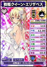 画像集#003のサムネイル/「ブラウザMC☆あくしず」,すごろく風マップで,ウェディング姿のユニットを入手