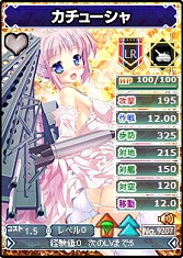 画像集#004のサムネイル/「ブラウザMC☆あくしず」,すごろく風マップで,ウェディング姿のユニットを入手