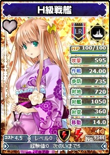 画像集#004のサムネイル/「ブラウザMC☆あくしず」,第18ワールドオープン記念新カードが追加に