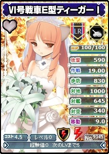 画像集#005のサムネイル/「ブラウザMC☆あくしず」,第18ワールドオープン記念新カードが追加に