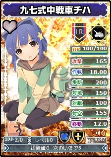 画像集#007のサムネイル/「ブラウザMC☆あくしず」,第18ワールドオープン記念新カードが追加に