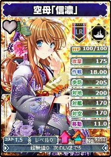 画像集#002のサムネイル/「ブラウザMC☆あくしず」,パネル型ユニットダスなど年末年始3大キャンペーン