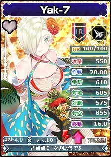 画像集#003のサムネイル/「ブラウザMC☆あくしず」,パネル型ユニットダスなど年末年始3大キャンペーン