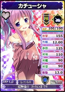 画像集#004のサムネイル/「ブラウザMC☆あくしず」,パネル型ユニットダスなど年末年始3大キャンペーン