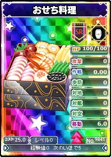 画像集#008のサムネイル/「ブラウザMC☆あくしず」,パネル型ユニットダスなど年末年始3大キャンペーン