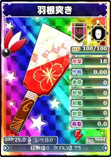 画像集#011のサムネイル/「ブラウザMC☆あくしず」,パネル型ユニットダスなど年末年始3大キャンペーン