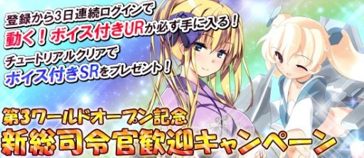 画像ギャラリー No.006のサムネイル画像 / 「ブラウザMC☆あくしず」,ユニットダスにバレンタイン仕様のキャラクター登場