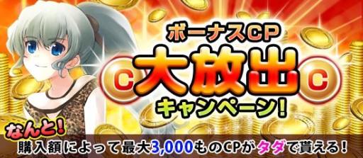 画像ギャラリー No.011のサムネイル画像 / 「ブラウザMC☆あくしず」,ユニットダスにバレンタイン仕様のキャラクター登場