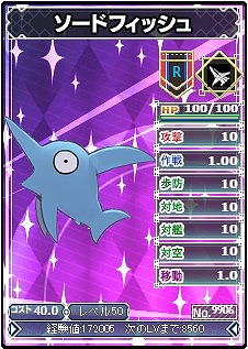 画像ギャラリー No.006のサムネイル画像 / 「ブラウザMC☆あくしず」,新ユニットダス「現代戦スペシャル」が登場