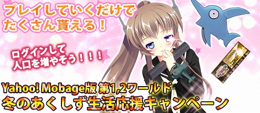 画像ギャラリー No.008のサムネイル画像 / 「ブラウザMC☆あくしず」,新ユニットダス「現代戦スペシャル」が登場