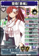 画像ギャラリー No.003のサムネイル画像 / 「ブラウザMC☆あくしず」新レアリティ「GR」ユニット登場。3周年キャンペーンも