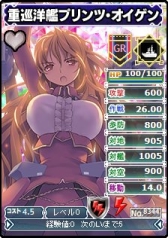 画像ギャラリー No.004のサムネイル画像 / 「ブラウザMC☆あくしず」新レアリティ「GR」ユニット登場。3周年キャンペーンも