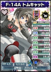 画像ギャラリー No.005のサムネイル画像 / 「ブラウザMC☆あくしず」新レアリティ「GR」ユニット登場。3周年キャンペーンも