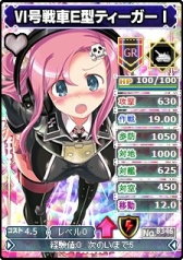 画像ギャラリー No.006のサムネイル画像 / 「ブラウザMC☆あくしず」新レアリティ「GR」ユニット登場。3周年キャンペーンも