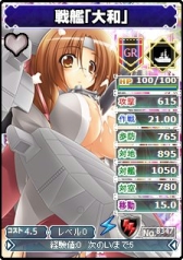 画像ギャラリー No.007のサムネイル画像 / 「ブラウザMC☆あくしず」新レアリティ「GR」ユニット登場。3周年キャンペーンも