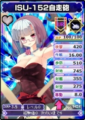 画像ギャラリー No.001のサムネイル画像 / 「ブラウザMC☆あくしず」ユニットダスに花嫁仕様の新カードが登場