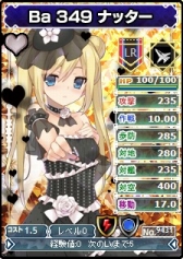 画像ギャラリー No.003のサムネイル画像 / 「ブラウザMC☆あくしず」ユニットダスに花嫁仕様の新カードが登場