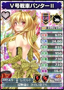 画像ギャラリー No.004のサムネイル画像 / 「ブラウザMC☆あくしず」ユニットダスに花嫁仕様の新カードが登場