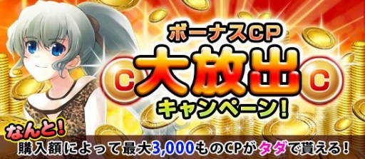 画像ギャラリー No.006のサムネイル画像 / 「ブラウザMC☆あくしず」ユニットダスに花嫁仕様の新カードが登場