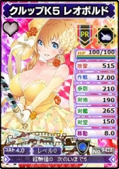 画像ギャラリー No.007のサムネイル画像 / 「ブラウザMC☆あくしず」ユニットダスに花嫁仕様の新カードが登場