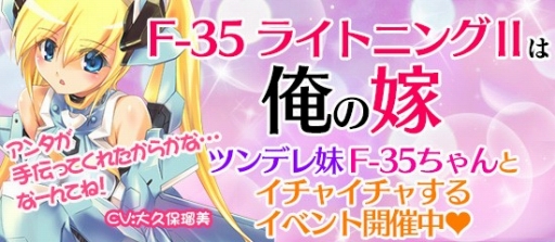 画像ギャラリー No.009のサムネイル画像 / 「ブラウザMC☆あくしず」ユニットダスに花嫁仕様の新カードが登場