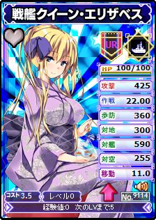 画像ギャラリー No.004のサムネイル画像 / 「ブラウザMC☆あくしず,“s22ワールド”オープン記念キャンペーンを実施