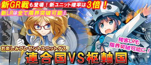 画像ギャラリー No.007のサムネイル画像 / 「ブラウザMC☆あくしず,“s22ワールド”オープン記念キャンペーンを実施