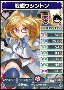 画像ギャラリー No.009のサムネイル画像 / 「ブラウザMC☆あくしず,“s22ワールド”オープン記念キャンペーンを実施