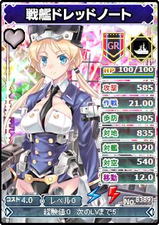 画像ギャラリー No.010のサムネイル画像 / 「ブラウザMC☆あくしず,“s22ワールド”オープン記念キャンペーンを実施