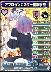 画像ギャラリー No.014のサムネイル画像 / 「ブラウザMC☆あくしず,“s22ワールド”オープン記念キャンペーンを実施