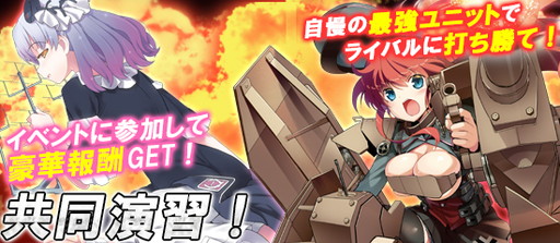 画像ギャラリー No.015のサムネイル画像 / 「ブラウザMC☆あくしず,“s22ワールド”オープン記念キャンペーンを実施