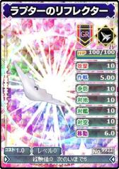 画像ギャラリー No.005のサムネイル画像 / 「ブラウザMC☆あくしず」陸奥などが手に入るプレゼントユニットダスが登場