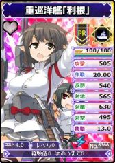 画像ギャラリー No.007のサムネイル画像 / 「ブラウザMC☆あくしず」陸奥などが手に入るプレゼントユニットダスが登場