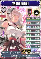 画像ギャラリー No.008のサムネイル画像 / 「ブラウザMC☆あくしず」陸奥などが手に入るプレゼントユニットダスが登場