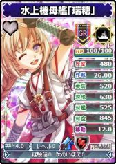 画像ギャラリー No.009のサムネイル画像 / 「ブラウザMC☆あくしず」陸奥などが手に入るプレゼントユニットダスが登場