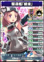 画像ギャラリー No.010のサムネイル画像 / 「ブラウザMC☆あくしず」陸奥などが手に入るプレゼントユニットダスが登場