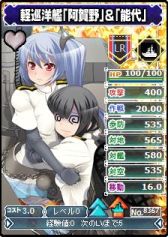 画像ギャラリー No.011のサムネイル画像 / 「ブラウザMC☆あくしず」陸奥などが手に入るプレゼントユニットダスが登場