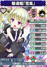 画像ギャラリー No.003のサムネイル画像 / 「ブラウザMC☆あくしず」ユニットダスゴールド超確変&日本海軍スペシャル販売開始