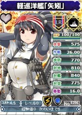 画像ギャラリー No.006のサムネイル画像 / 「ブラウザMC☆あくしず」ユニットダスゴールド超確変&日本海軍スペシャル販売開始