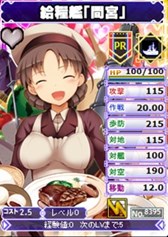 画像ギャラリー No.007のサムネイル画像 / 「ブラウザMC☆あくしず」ユニットダスゴールド超確変&日本海軍スペシャル販売開始