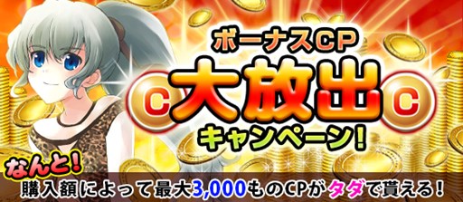 画像ギャラリー No.010のサムネイル画像 / 「ブラウザMC☆あくしず」ユニットダスゴールド超確変&日本海軍スペシャル販売開始