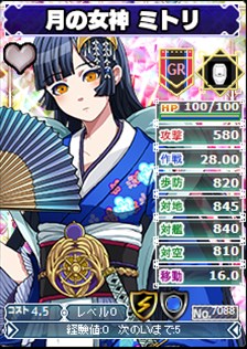 画像ギャラリー No.002のサムネイル画像 / 「ブラウザMC☆あくしず」に「メガミエンゲイジ!」コラボカードが登場